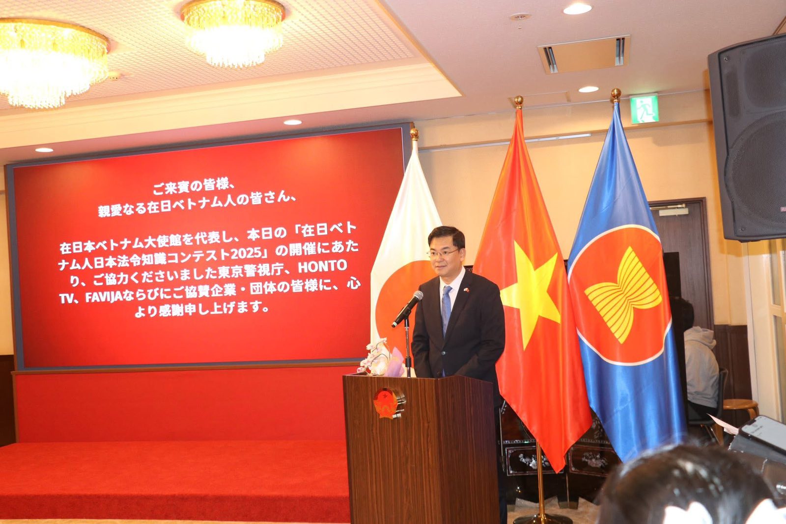 ベトナム人コミュニティのための日本法コンテスト表彰式 | Embassy of